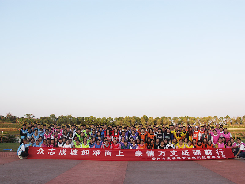 Changzhou Haolilai Photoeletricity Scientific and Technical Co., Ltd.