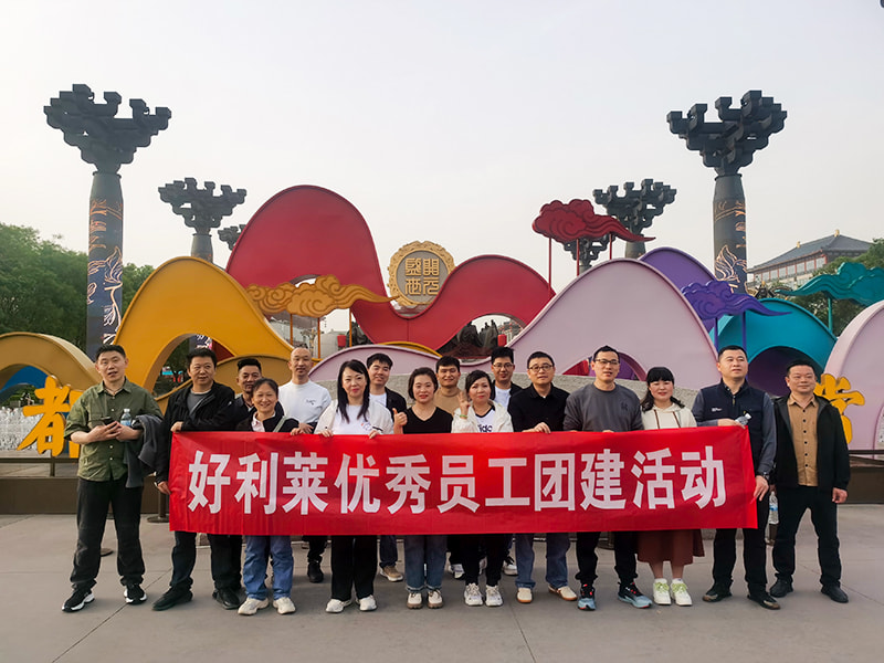 Changzhou Haolilai Photoeletricity Scientific and Technical Co., Ltd.