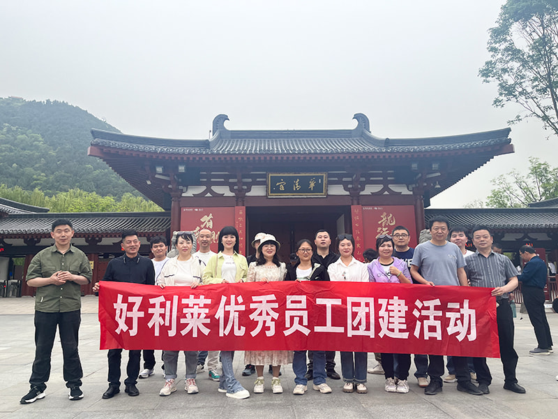 Changzhou Haolilai Photoeletricity Scientific and Technical Co., Ltd.