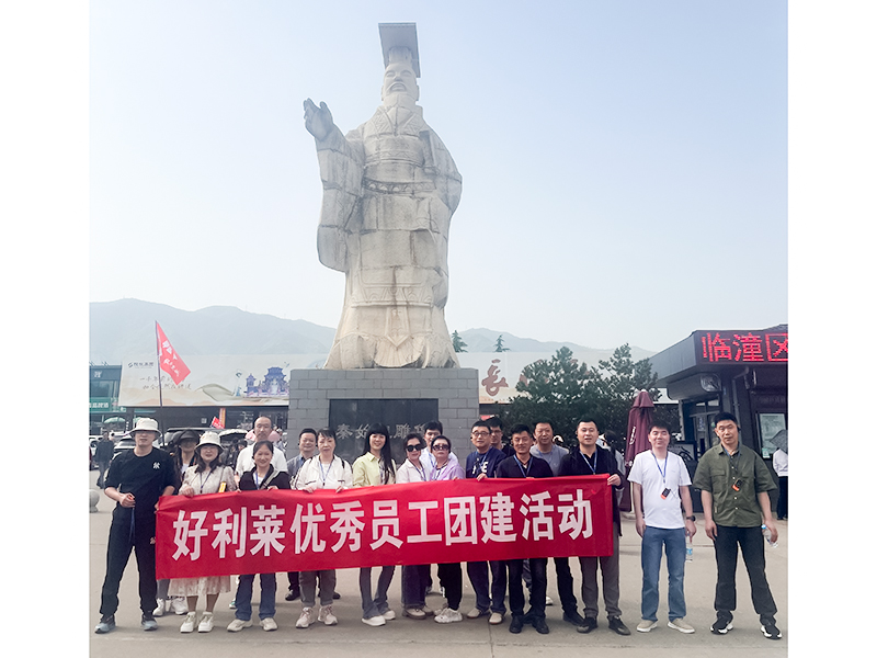 Changzhou Haolilai Photoeletricity Scientific and Technical Co., Ltd.